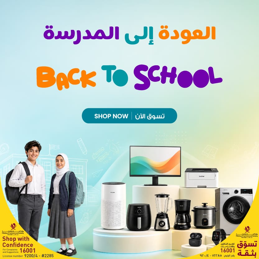 Back to School
